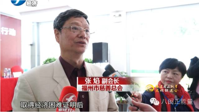传递温暖·点亮爱心—福州医博亠亠肛肠医院慈善公益行启动仪式圆满结束